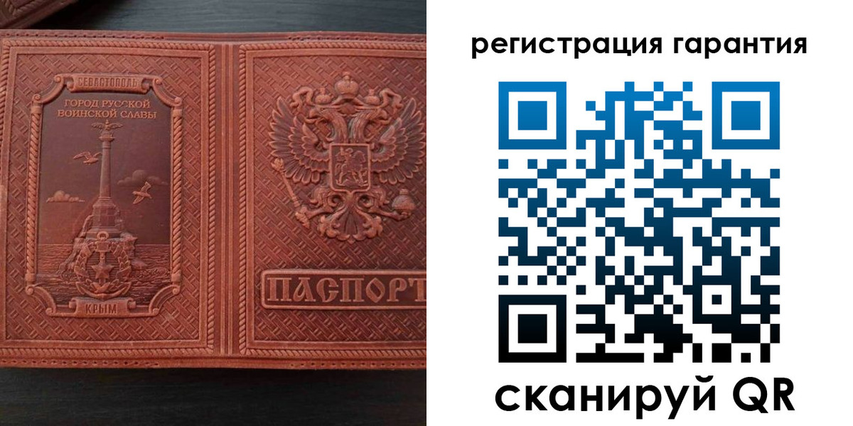 прописка иностранных граждан в Похвистнево